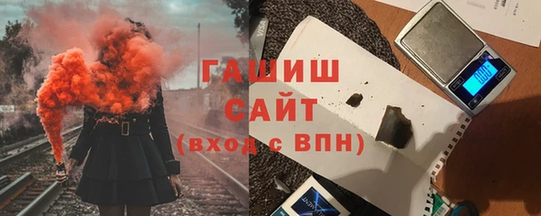 экстази Горно-Алтайск