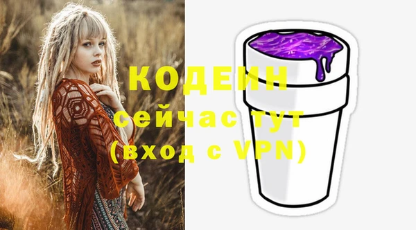 кокаин VHQ Горняк