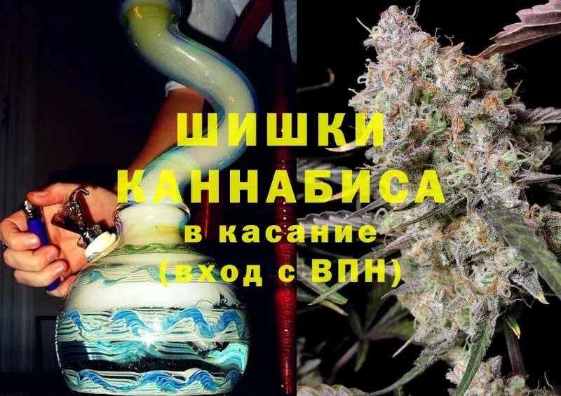 Канабис SATIVA & INDICA  Кыштым 